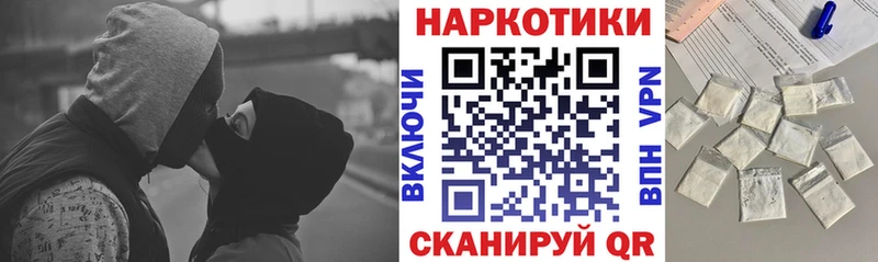 Купить закладку Луховицы Марихуана  APVP  Кокаин  Амфетамин  Мефедрон  Псилоцибиновые грибы  ГАШИШ 