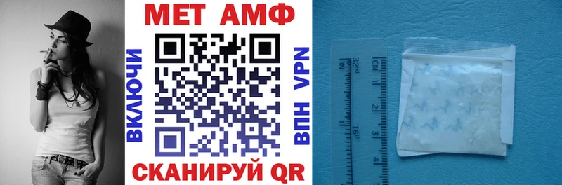 АМФ VHQ  наркота  Луховицы 