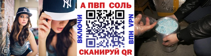 Alpha PVP мука  blacksprut как зайти  Луховицы  где продают  