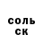 Alpha-PVP Соль _Alisa_Star_