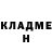 КЕТАМИН ketamine Kudrat Patarov