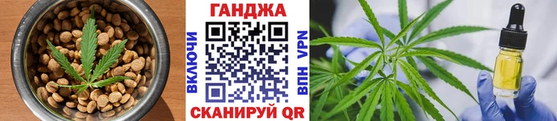 Cannafood марихуана  Луховицы 