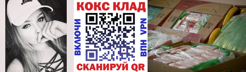 Кокаин Перу  Луховицы 