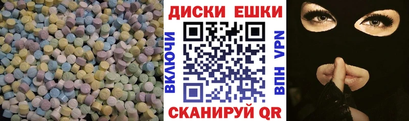 сайты даркнета официальный сайт  Луховицы  ЭКСТАЗИ диски  купить  