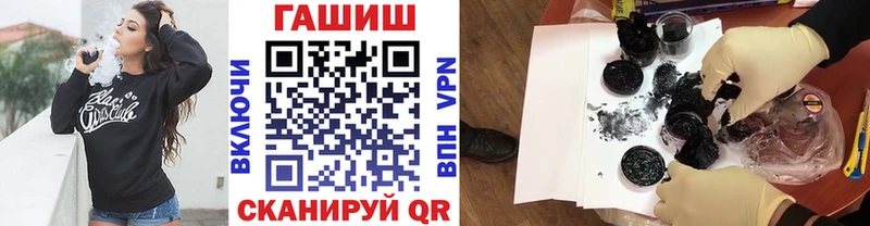 ГАШИШ индика сатива  Луховицы 