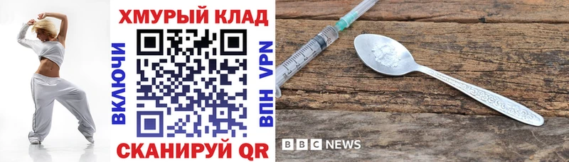 MEGA сайт  Луховицы  Героин гречка 
