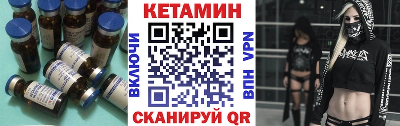 где купить наркоту  Луховицы  OMG рабочий сайт  КЕТАМИН ketamine 