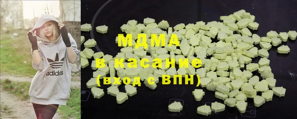 кокаин перу Бугульма