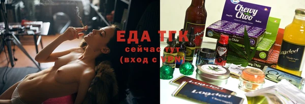 ГАЛЛЮЦИНОГЕННЫЕ ГРИБЫ Бородино