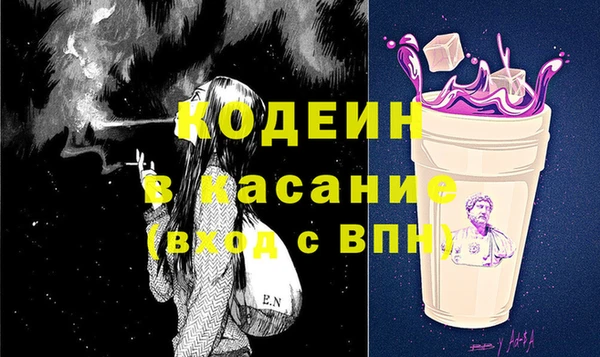 бошки Каменка