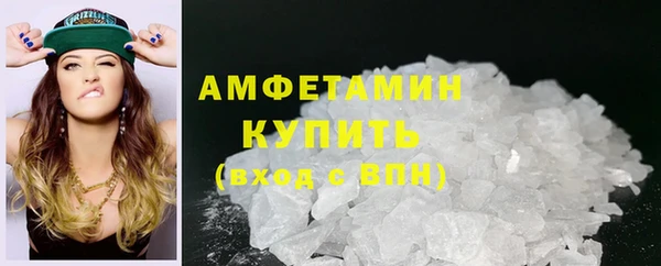 кокаин премиум Каменск-Шахтинский