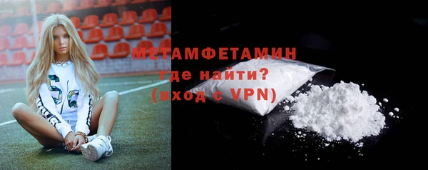 кокаин перу Бугульма
