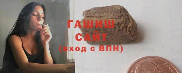 кокаин перу Бугульма