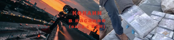 кокаин перу Бугульма