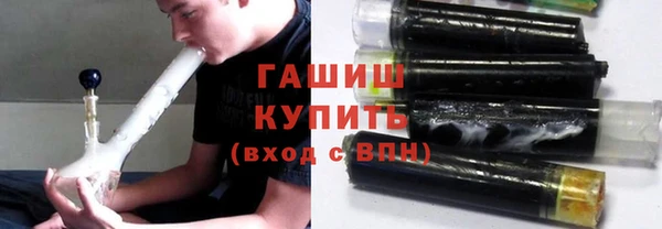 ГАЛЛЮЦИНОГЕННЫЕ ГРИБЫ Бородино