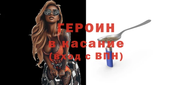 ГАЛЛЮЦИНОГЕННЫЕ ГРИБЫ Бородино