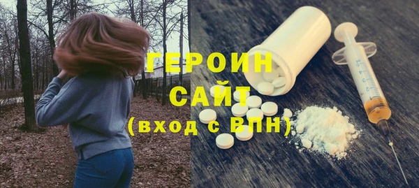 кокаин премиум Каменск-Шахтинский