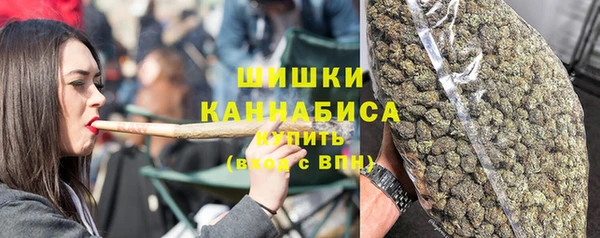 кокаин перу Бугульма