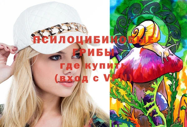 кокаин перу Бугульма