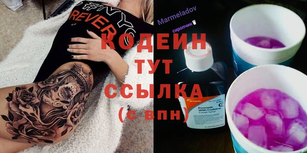 спайс Богородицк