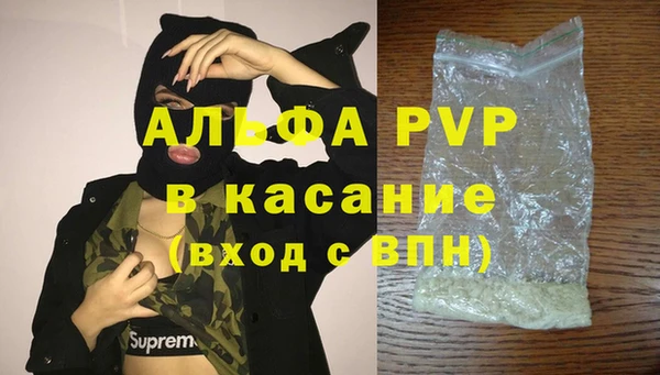 a pvp Бронницы