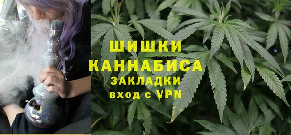 кокаин перу Бугульма