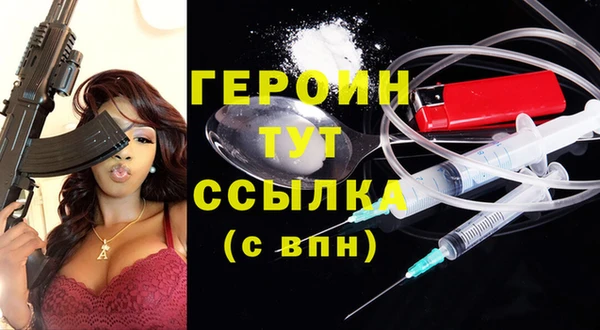 ГАЛЛЮЦИНОГЕННЫЕ ГРИБЫ Бородино