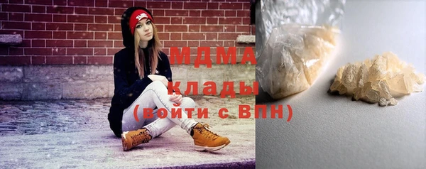 кокаин перу Бугульма