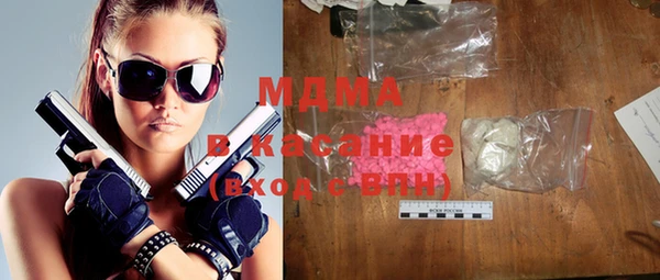 кокаин перу Бугульма