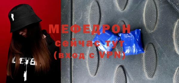 кокаин перу Бугульма