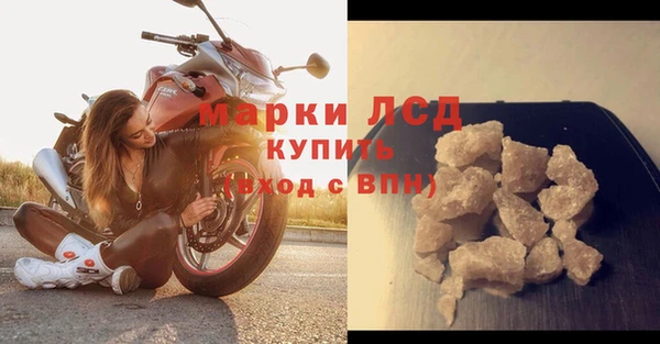 кокаин перу Бугульма