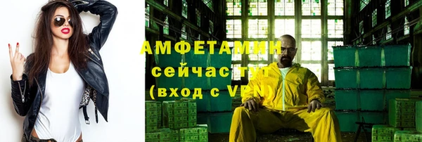 спайс Каменногорск