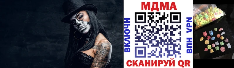 MDMA VHQ  продажа наркотиков  Луховицы 