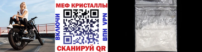 МЕГА ссылки  Луховицы  МЕФ 4 MMC 