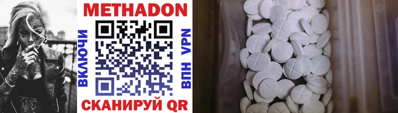 МЕТАДОН VHQ  магазин  наркотиков  Луховицы 