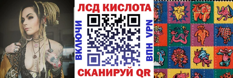 Наркотические марки 1500мкг  Луховицы 
